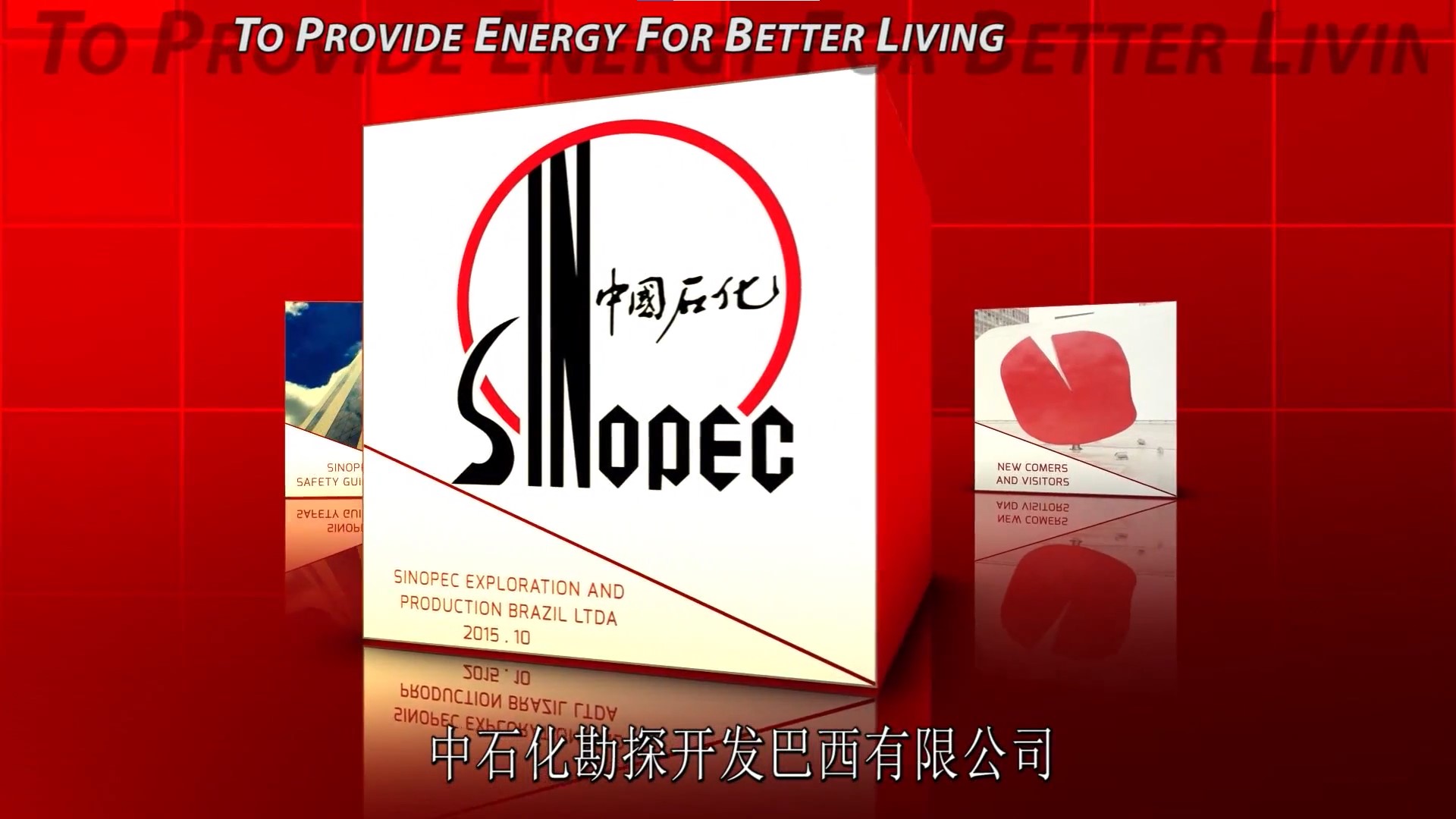 Sinopec